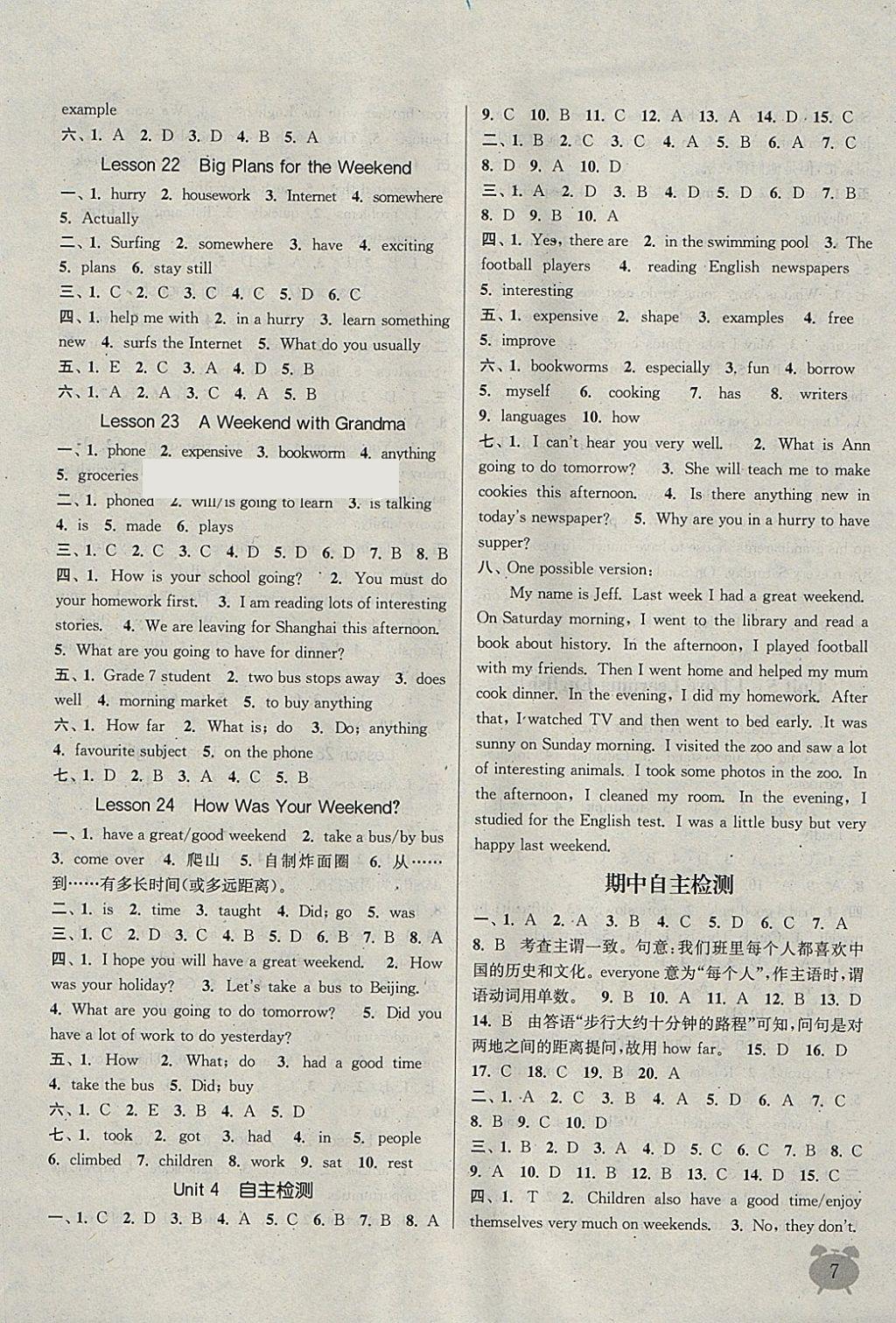 2018年通城學(xué)典課時(shí)作業(yè)本七年級(jí)英語(yǔ)下冊(cè)冀教版 參考答案第6頁(yè)