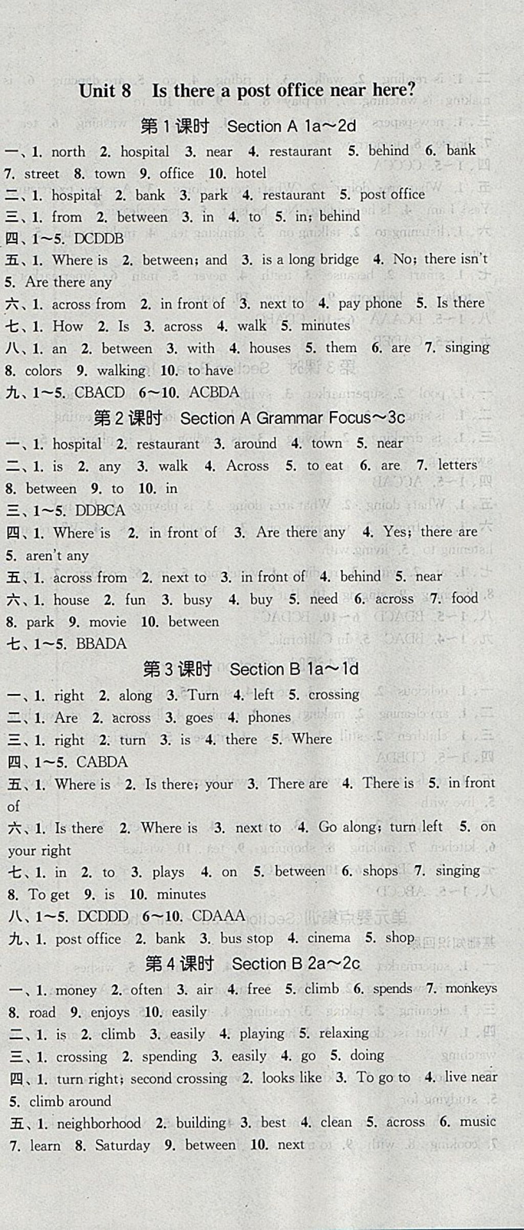 2018年通城學(xué)典課時(shí)作業(yè)本七年級(jí)英語下冊(cè)人教版浙江專用 參考答案第18頁