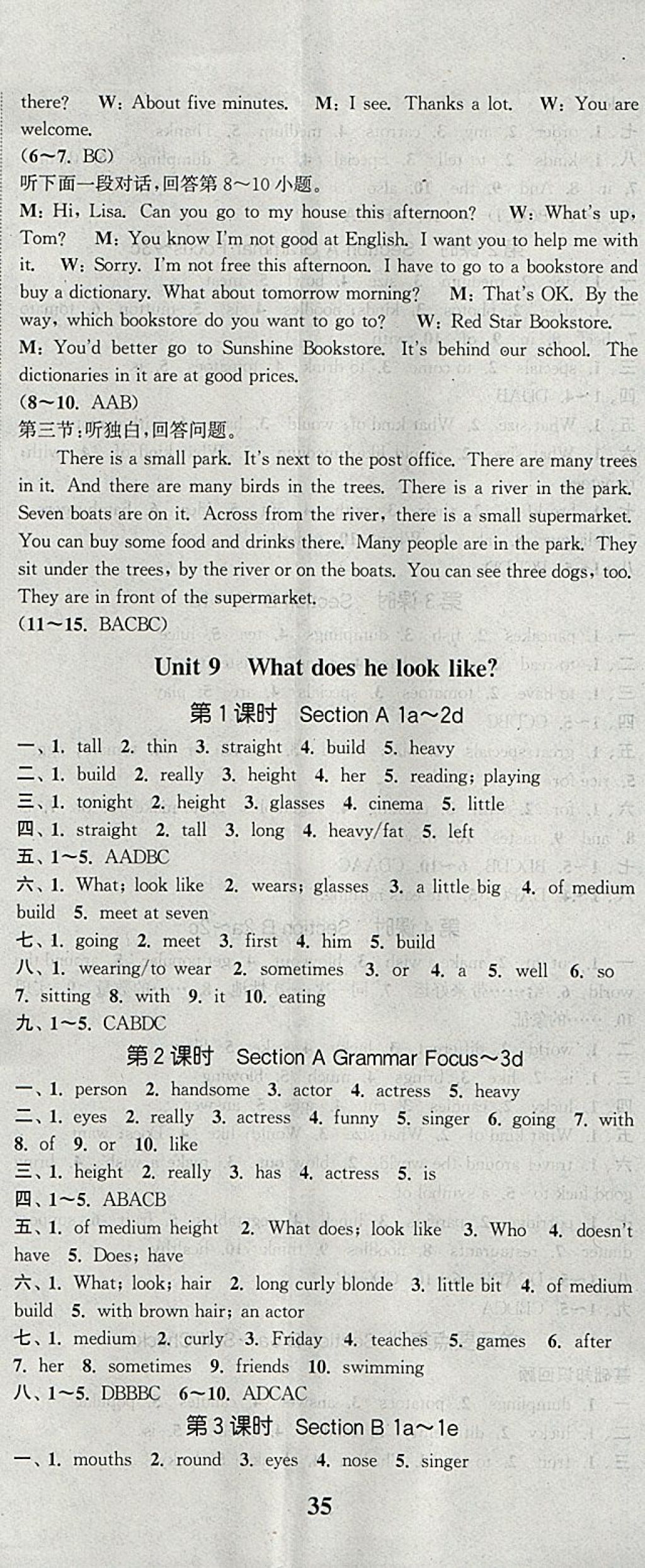 2018年通城學典課時作業(yè)本七年級英語下冊人教版浙江專用 參考答案第20頁