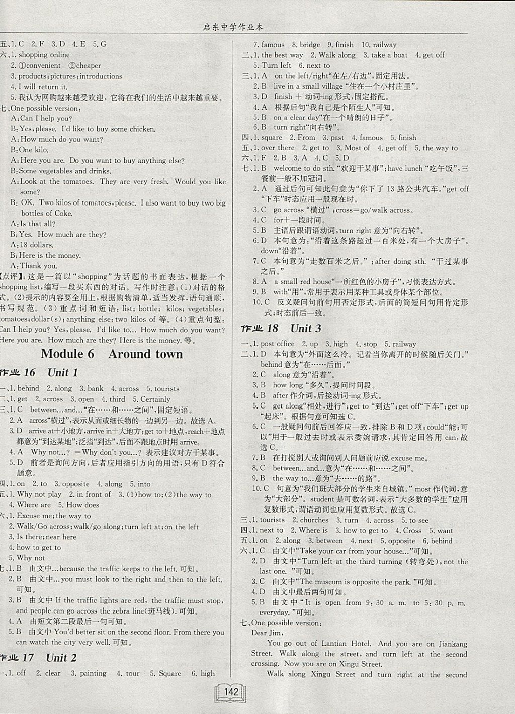 2018年啟東中學作業(yè)本七年級英語下冊外研版 參考答案第6頁