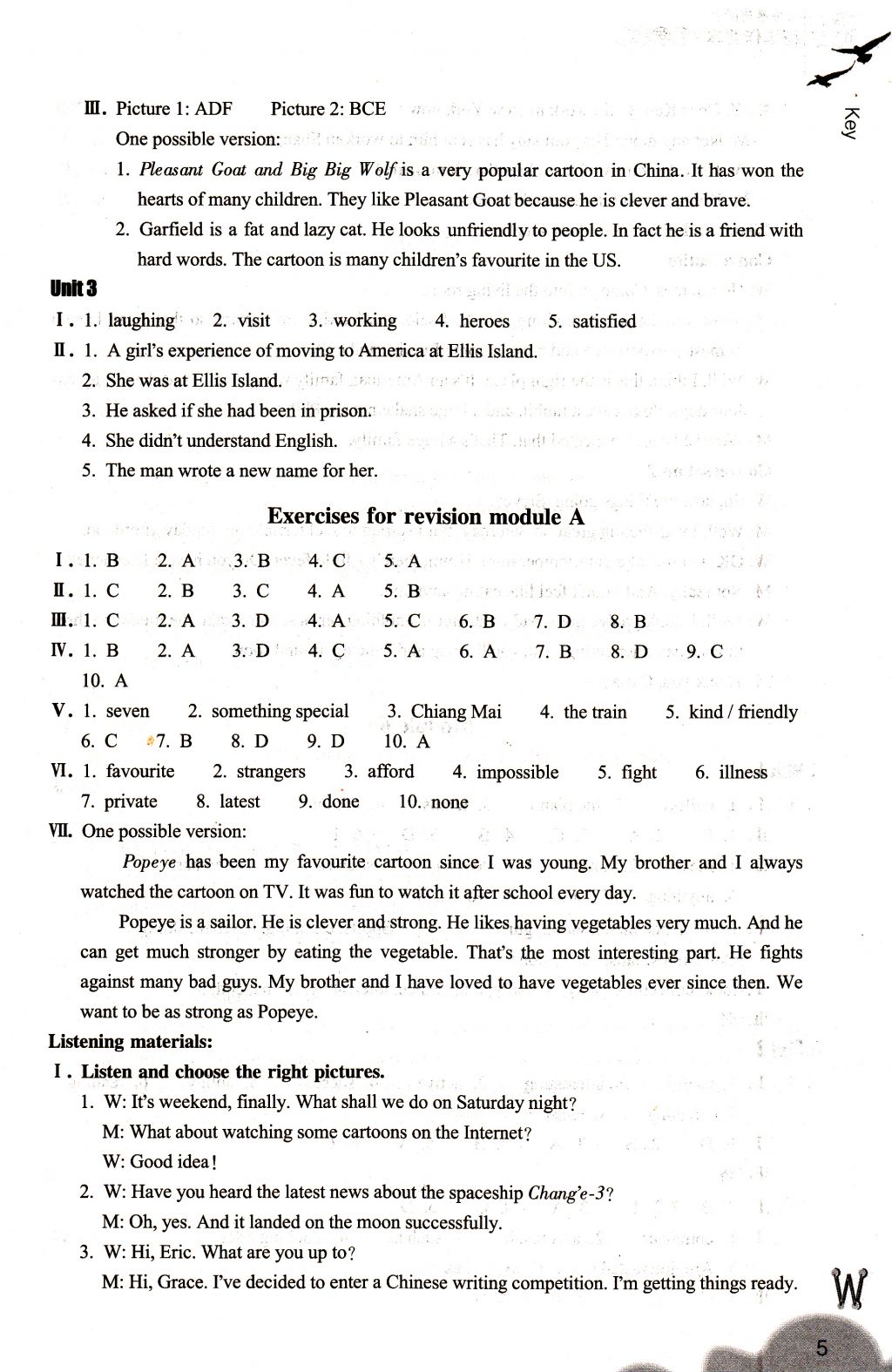 2018年作業(yè)本八年級(jí)英語(yǔ)下冊(cè)外研版浙江教育出版社 參考答案第5頁(yè)