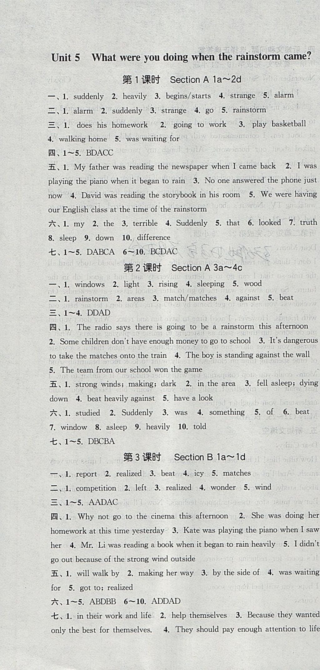 2018年通城学典课时作业本八年级英语下册人教版河北专用 参考答案第16页