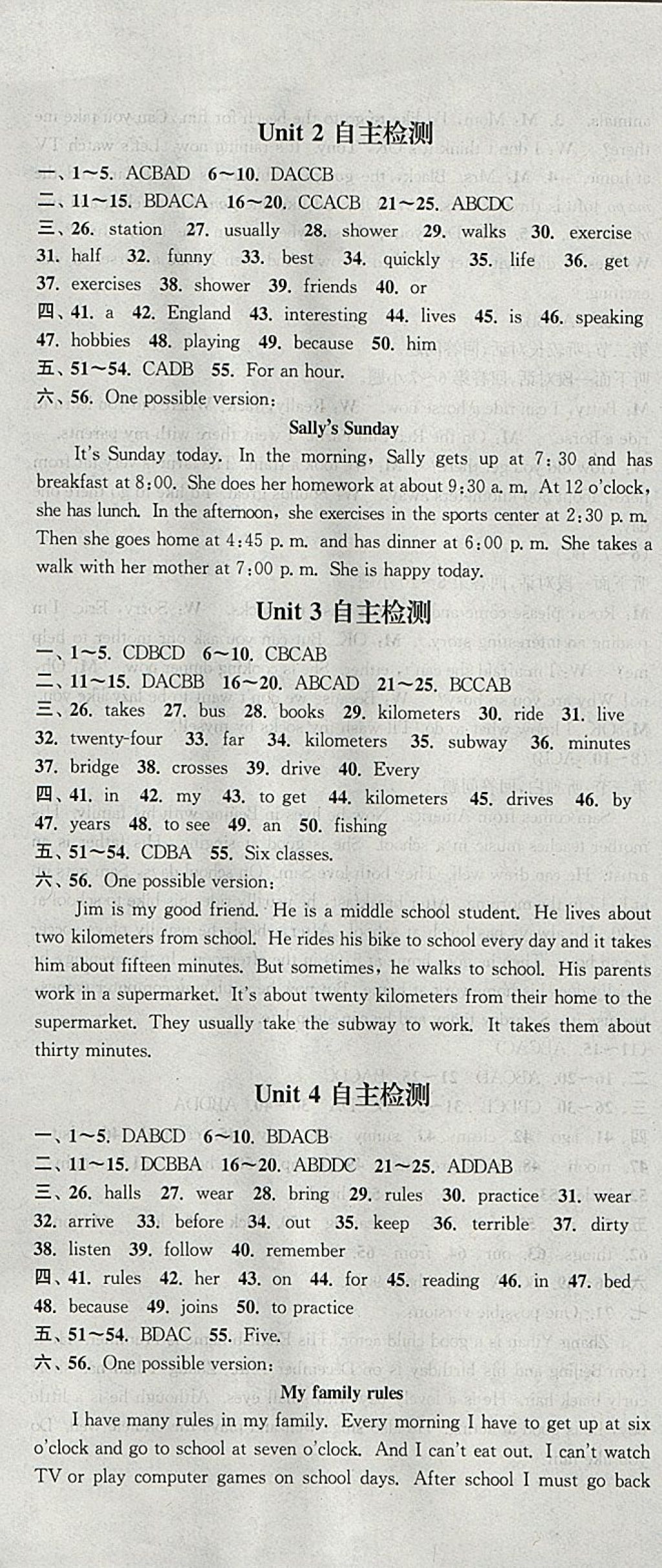 2018年通城学典课时作业本七年级英语下册人教版浙江专用 参考答案第31页