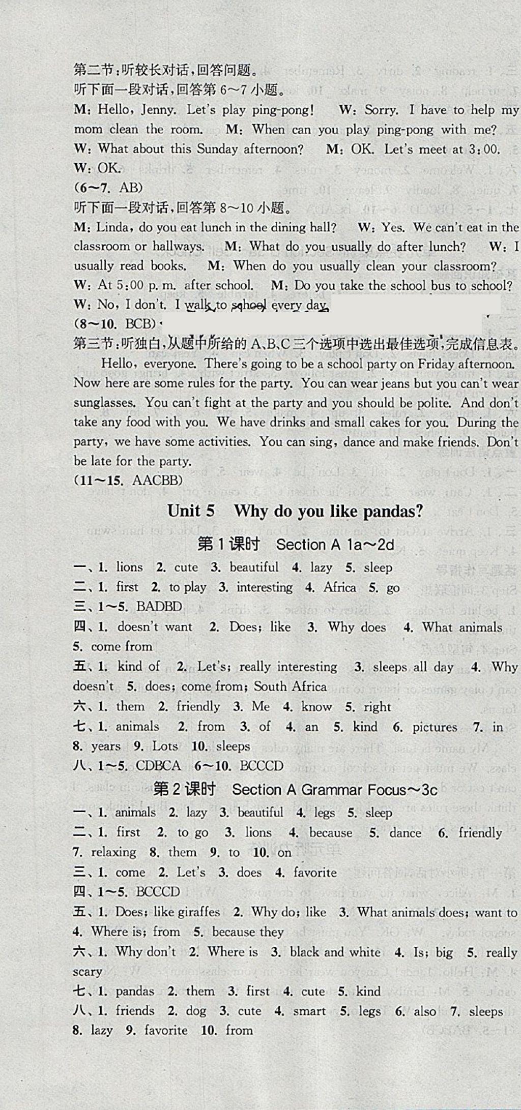 2018年通城學(xué)典課時作業(yè)本七年級英語下冊人教版浙江專用 參考答案第10頁