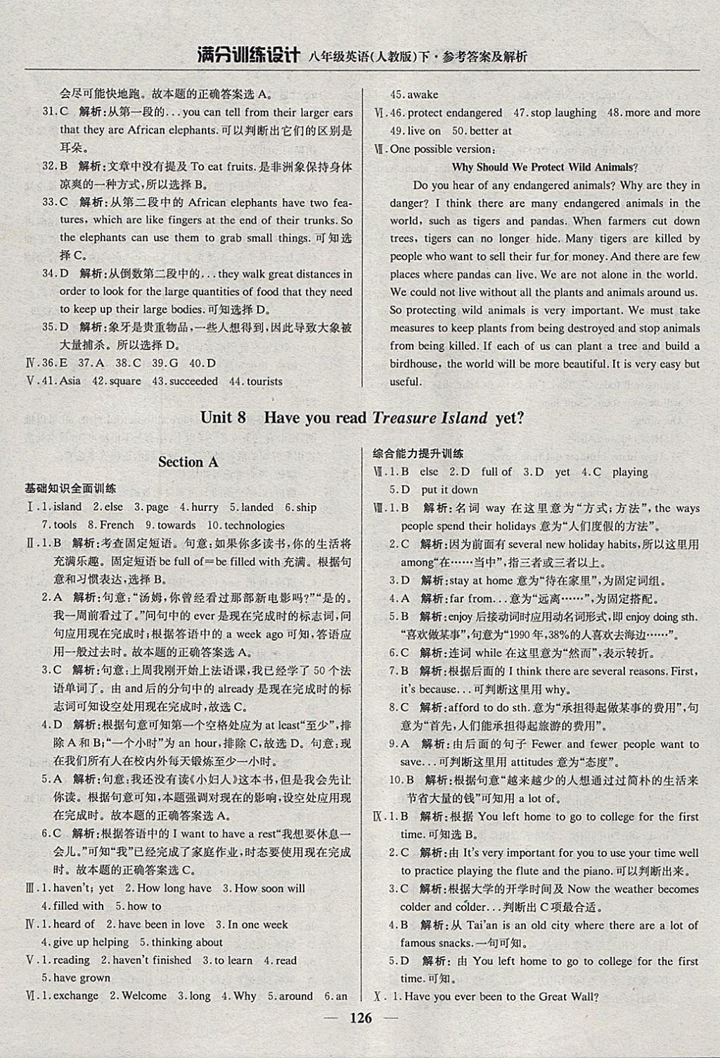 2018年滿分訓練設計八年級英語下冊人教版 參考答案第23頁