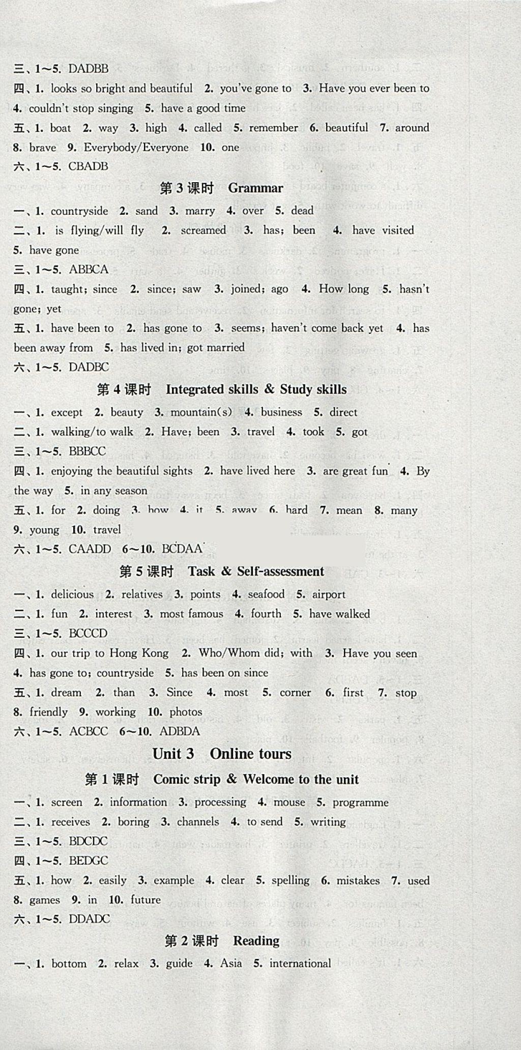 2018年通城學(xué)典活頁(yè)檢測(cè)八年級(jí)英語(yǔ)下冊(cè)譯林版 參考答案第3頁(yè)