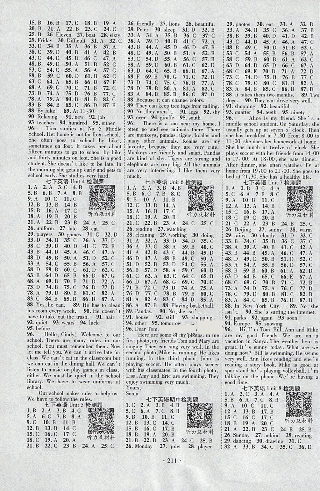 2018年課堂導(dǎo)練1加5七年級(jí)英語下冊人教版安徽專用 參考答案第7頁