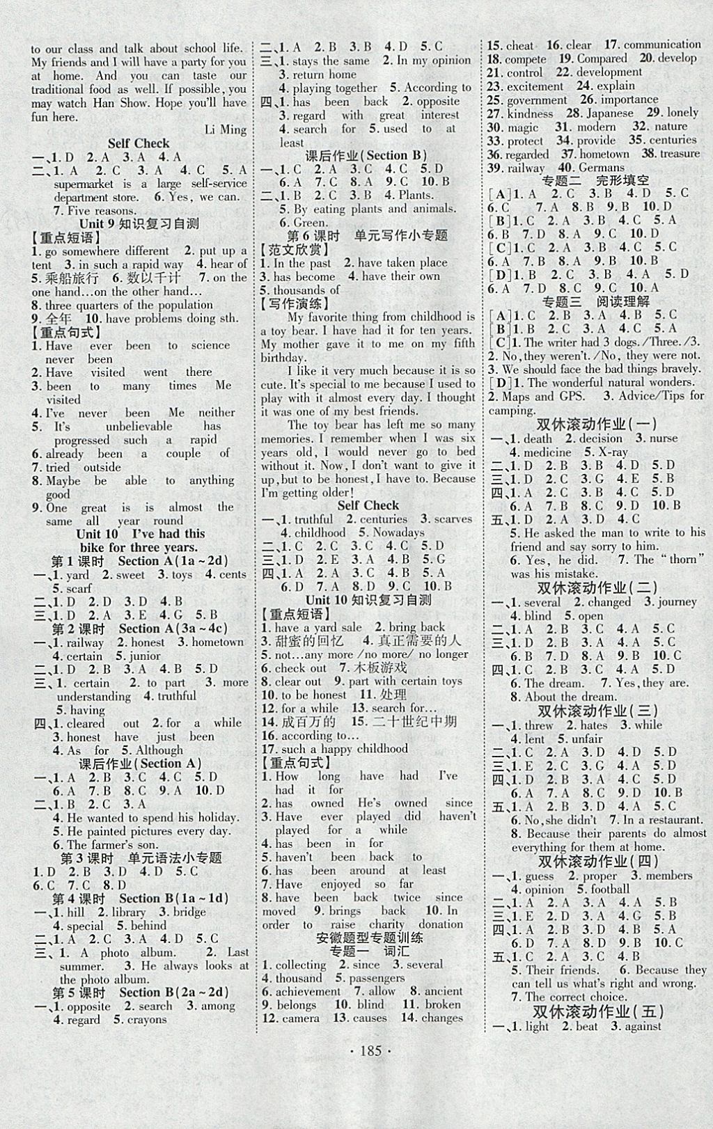 2018年課堂導(dǎo)練1加5八年級英語下冊人教版安徽專用 參考答案第5頁