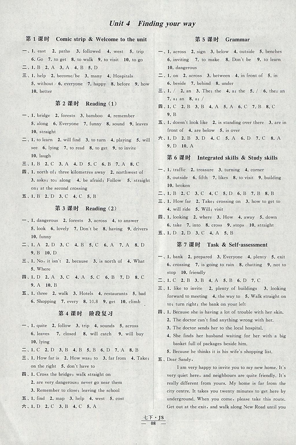 2018年經(jīng)綸學(xué)典新課時(shí)作業(yè)七年級(jí)英語(yǔ)下冊(cè)江蘇版 參考答案第8頁(yè)