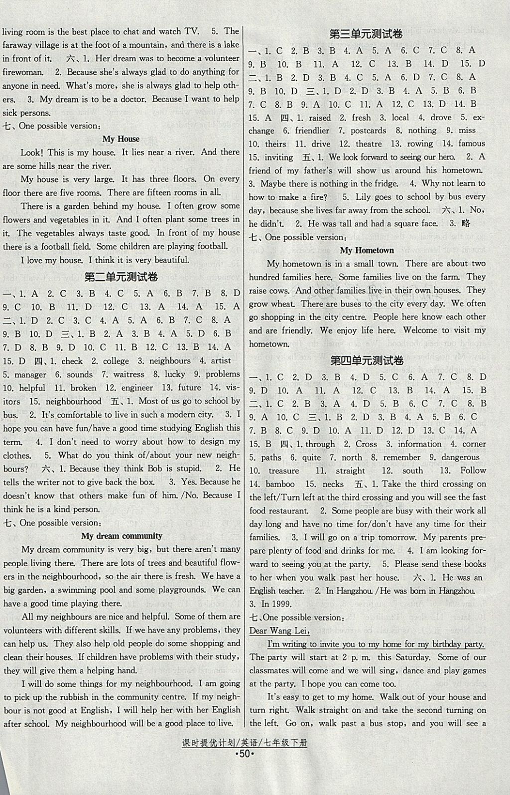 2018年課時(shí)提優(yōu)計(jì)劃作業(yè)本七年級(jí)英語(yǔ)下冊(cè)蘇州專(zhuān)版 參考答案第10頁(yè)