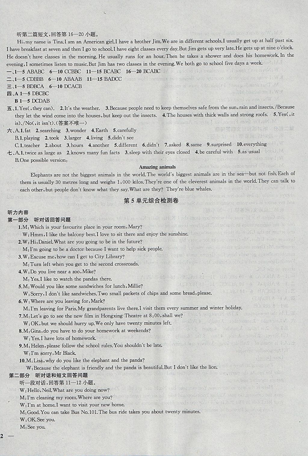 2018年金鑰匙1加1課時(shí)作業(yè)加目標(biāo)檢測(cè)七年級(jí)英語(yǔ)下冊(cè)江蘇版 參考答案第20頁(yè)