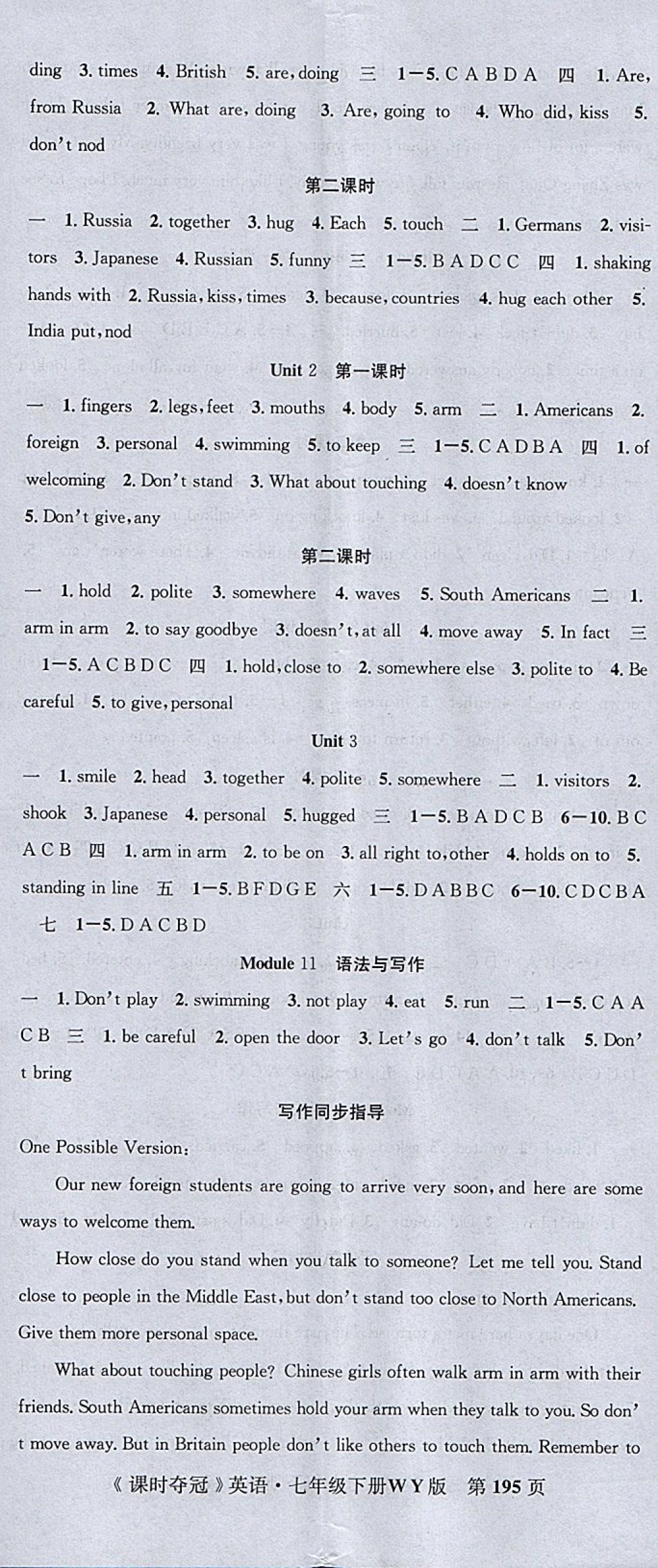 2018年課時(shí)奪冠七年級(jí)英語(yǔ)下冊(cè)外研版 參考答案第11頁(yè)