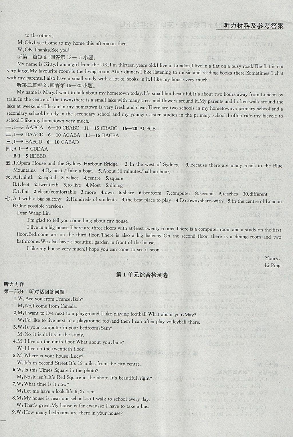 2018年金钥匙1加1课时作业加目标检测七年级英语下册江苏版 参考答案第10页