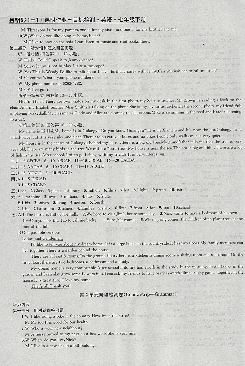 2018年金钥匙1加1课时作业加目标检测七年级英语下册江苏版 参考答案第11页