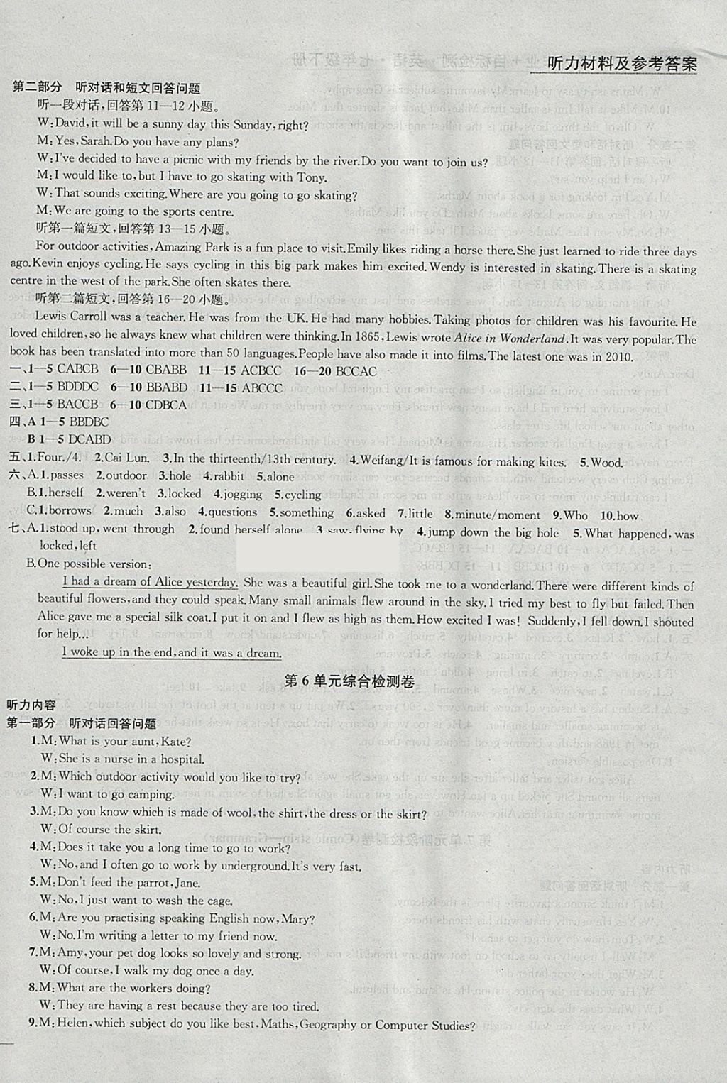 2018年金钥匙1加1课时作业加目标检测七年级英语下册江苏版 参考答案第22页