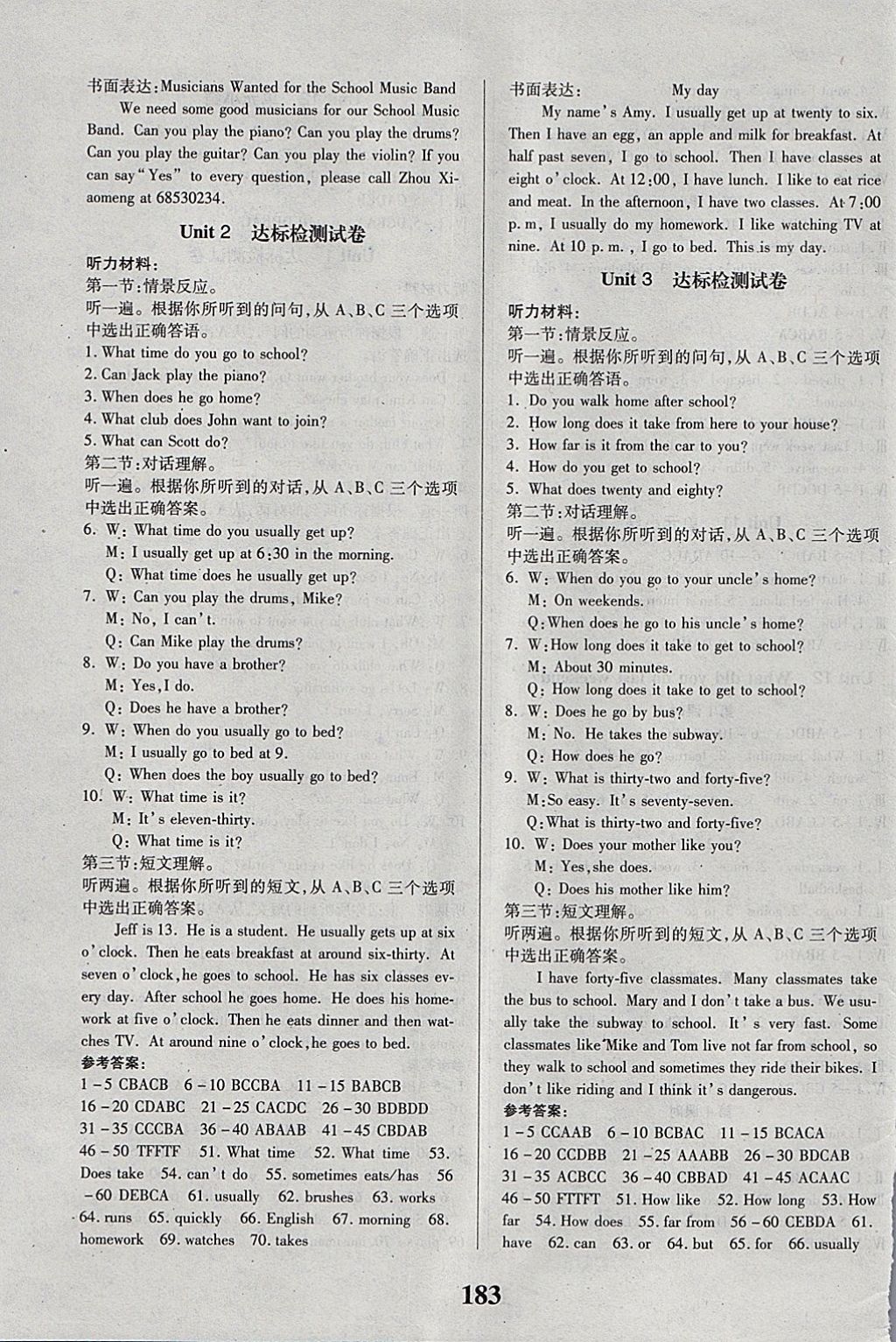 2018年课时方案新版新理念导学与测评七年级英语下册人教版 参考答案第7页