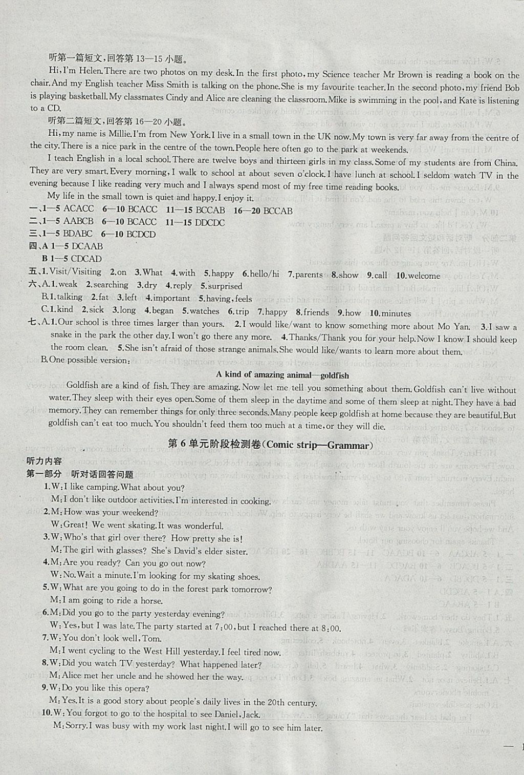 2018年金钥匙1加1课时作业加目标检测七年级英语下册江苏版 参考答案第21页