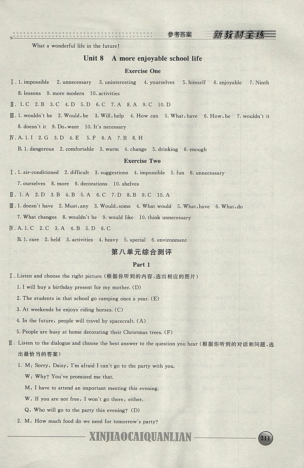 2018年鐘書金牌新教材全練七年級(jí)英語(yǔ)下冊(cè)牛津版 參考答案第25頁(yè)