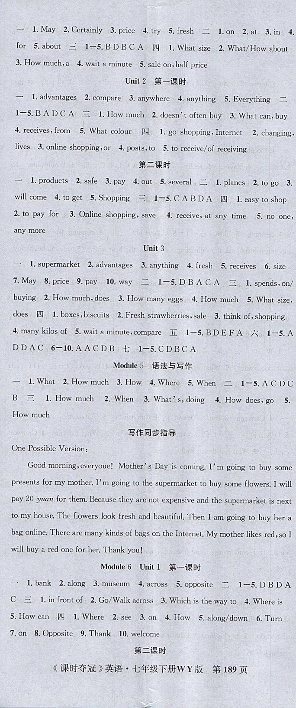 2018年課時(shí)奪冠七年級(jí)英語(yǔ)下冊(cè)外研版 參考答案第5頁(yè)