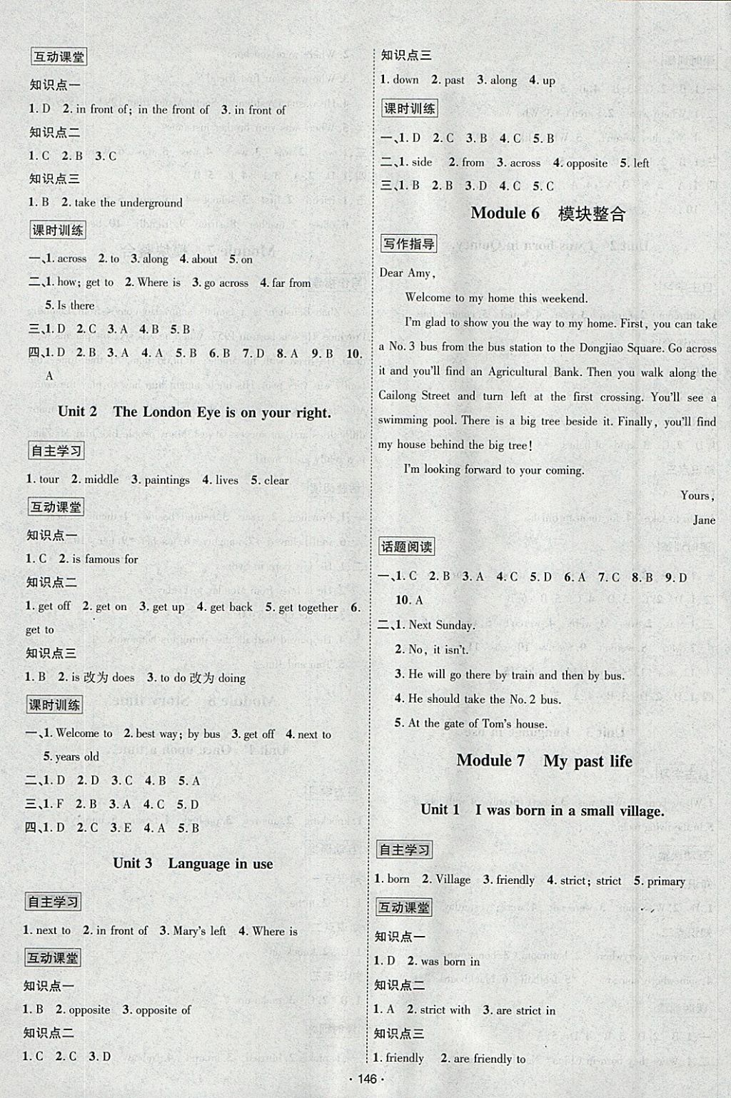 2018年優(yōu)學(xué)名師名題七年級(jí)英語(yǔ)下冊(cè)外研版 參考答案第6頁(yè)