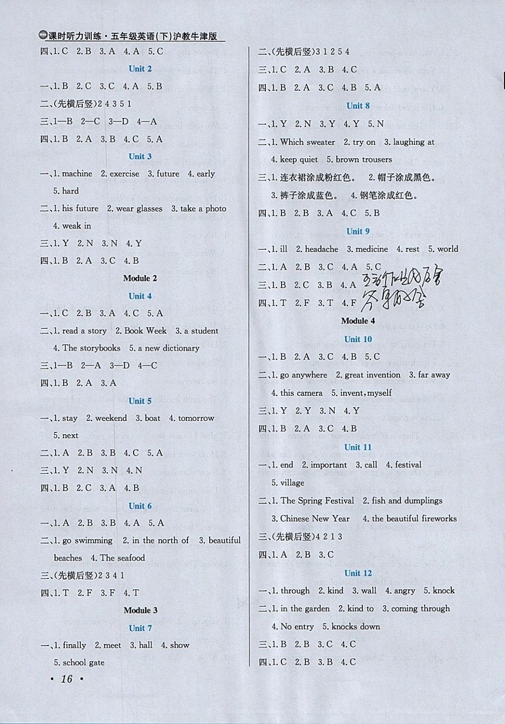 2018年小學(xué)教材全練五年級英語下冊滬教牛津版三起 參考答案第28頁