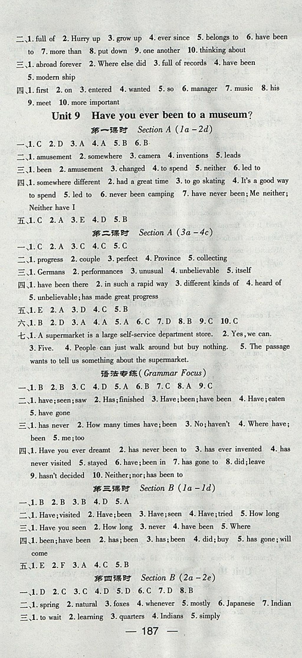 2018年精英新課堂八年級英語下冊人教版 參考答案第15頁