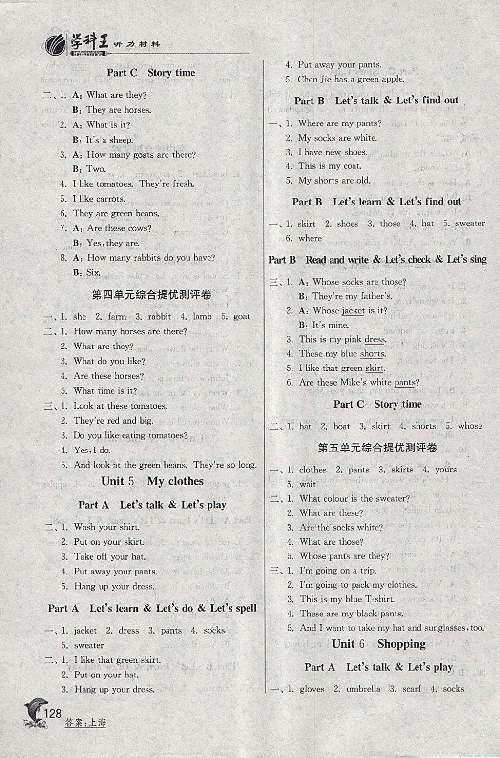 2018年實驗班提優(yōu)訓練四年級英語下冊人教PEP版 參考答案第11頁