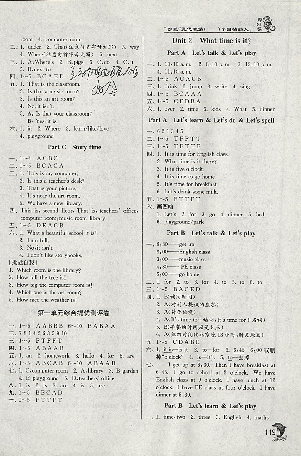 2018年实验班提优训练四年级英语下册人教PEP版 参考答案第2页