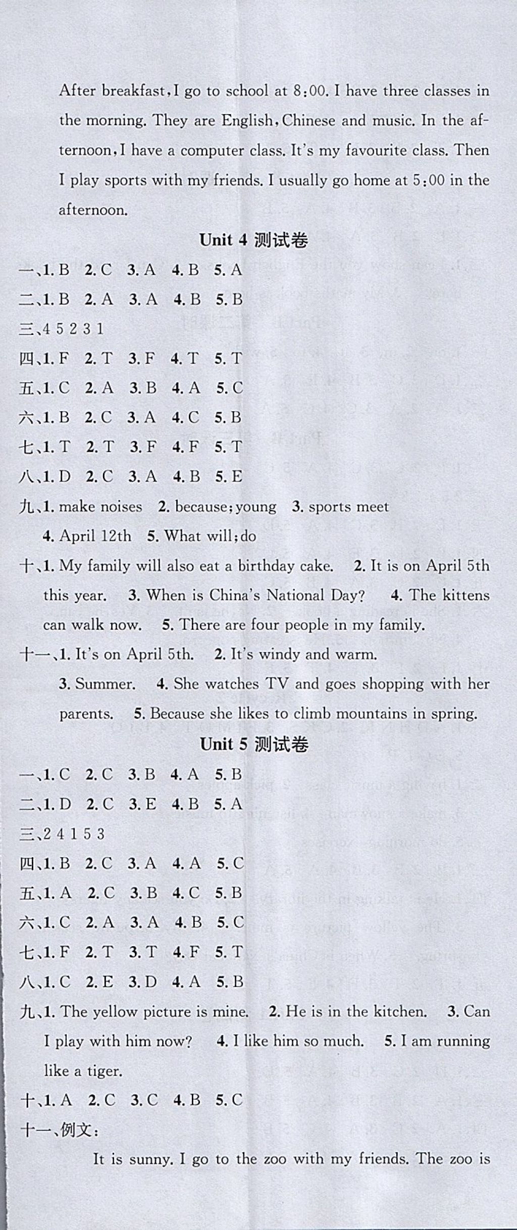 2018年名校課堂五年級(jí)英語(yǔ)下冊(cè)人教PEP版 參考答案第11頁(yè)