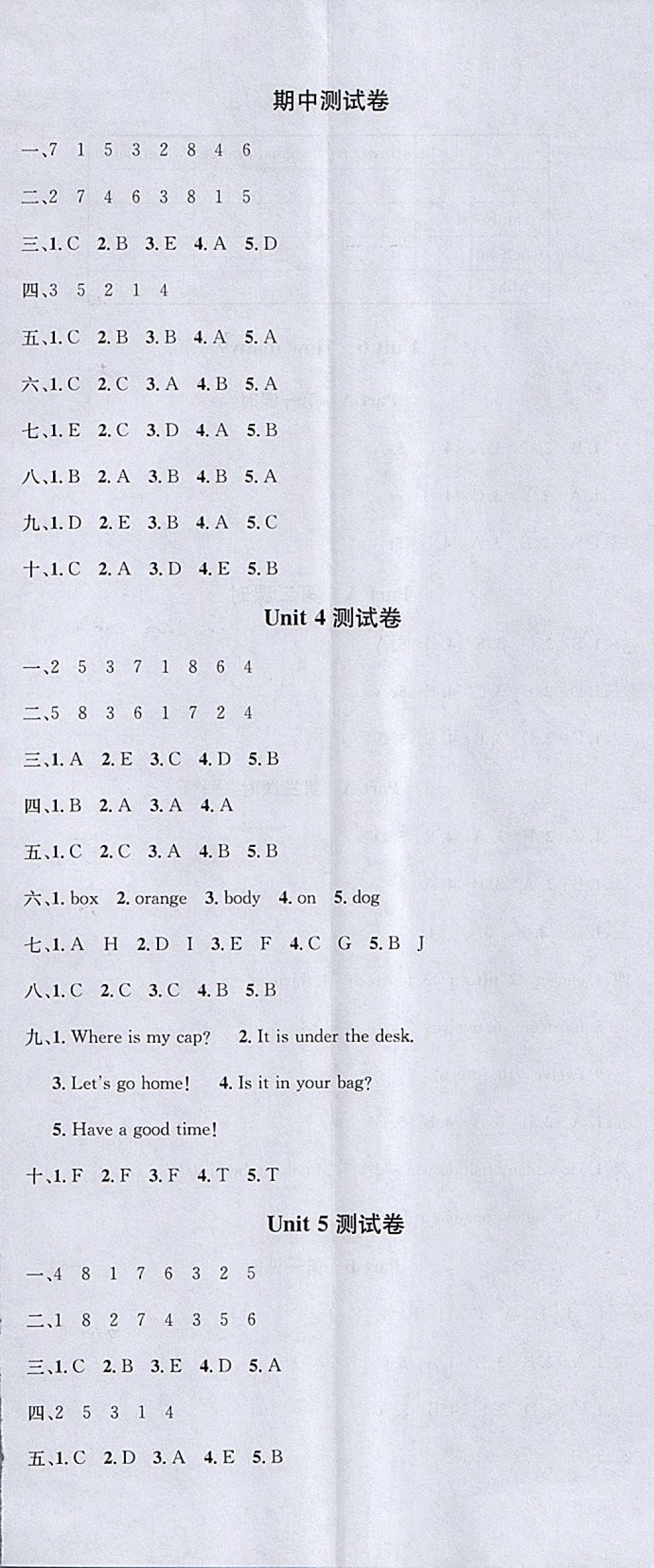 2018年名校课堂三年级英语下册人教PEP版 参考答案第11页