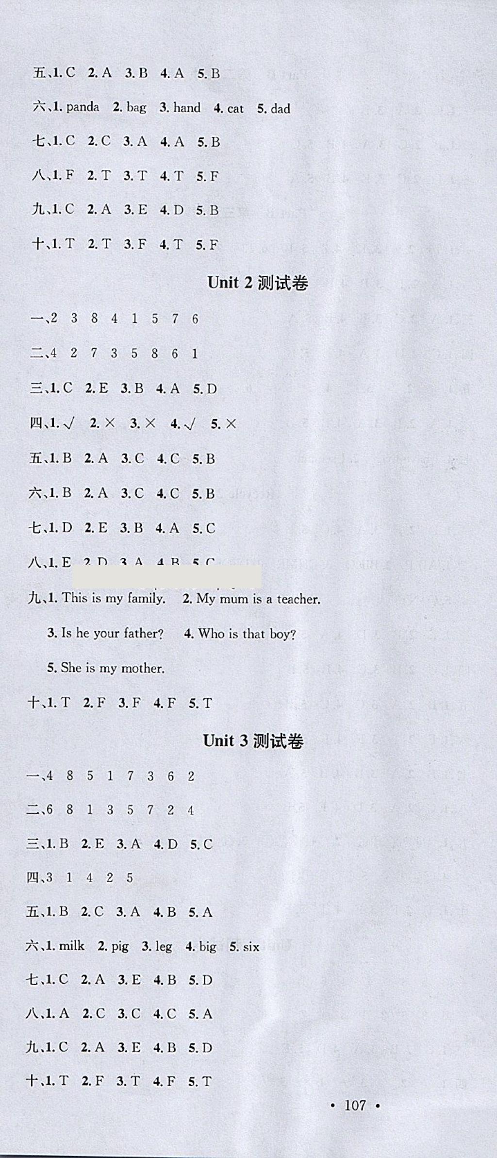 2018年名校課堂三年級英語下冊人教PEP版 參考答案第10頁