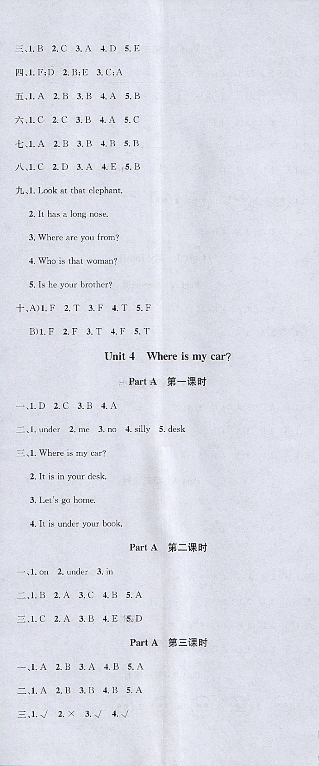 2018年名校課堂三年級(jí)英語(yǔ)下冊(cè)人教PEP版 參考答案第5頁(yè)