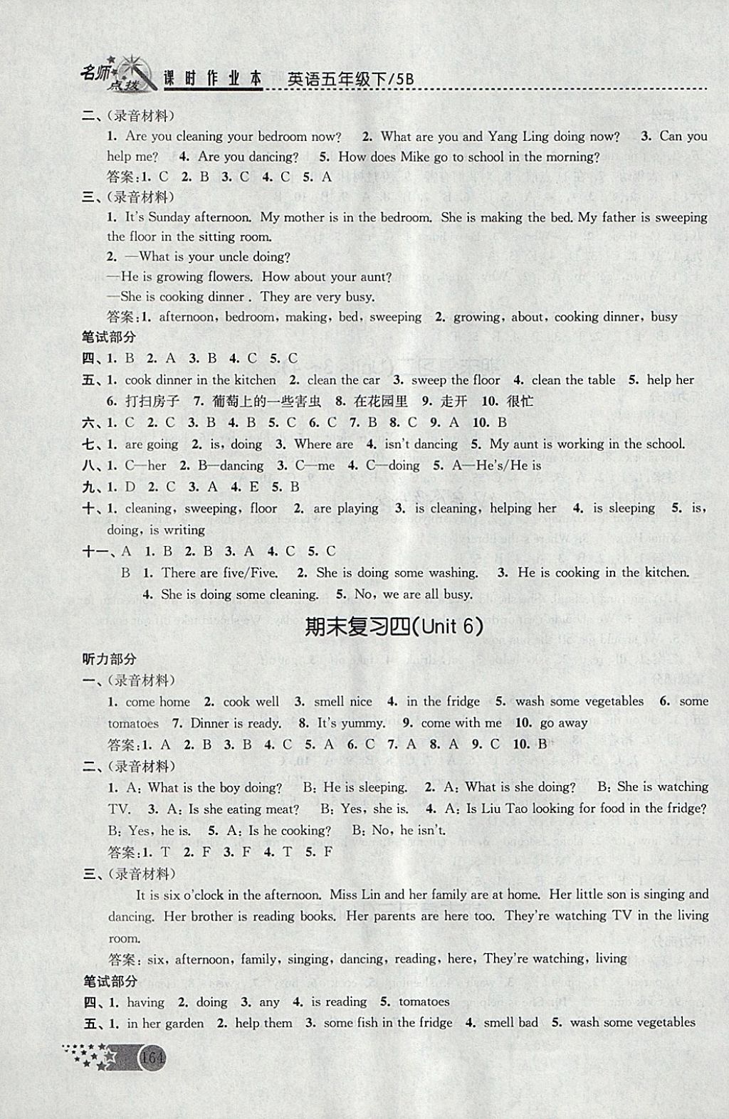 2018年名師點撥課時作業(yè)本五年級英語下冊江蘇版 參考答案第20頁