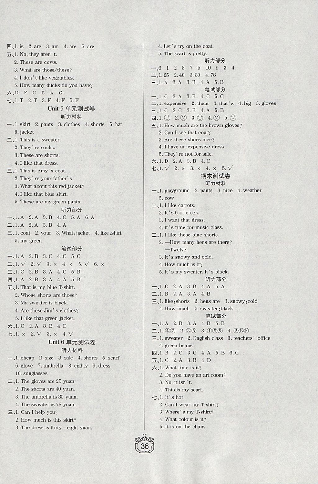 2018年世紀(jì)百通課時(shí)作業(yè)四年級(jí)英語(yǔ)下冊(cè)人教PEP版 參考答案第4頁(yè)