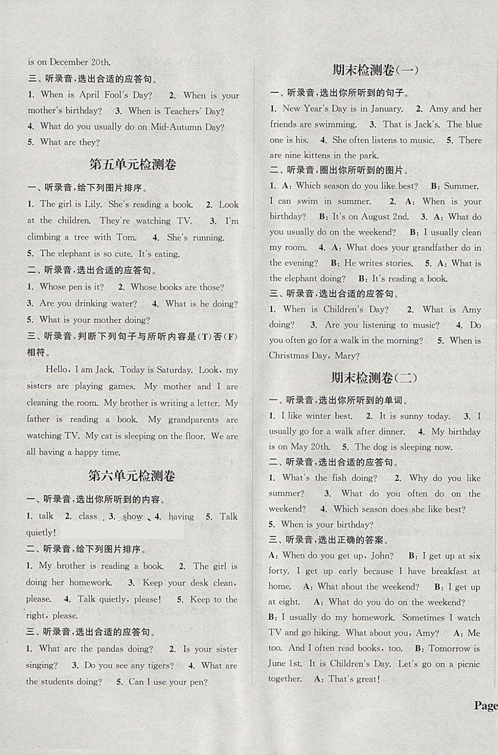 2018年通城學(xué)典課時(shí)新體驗(yàn)五年級英語下冊人教PEP版 參考答案第3頁