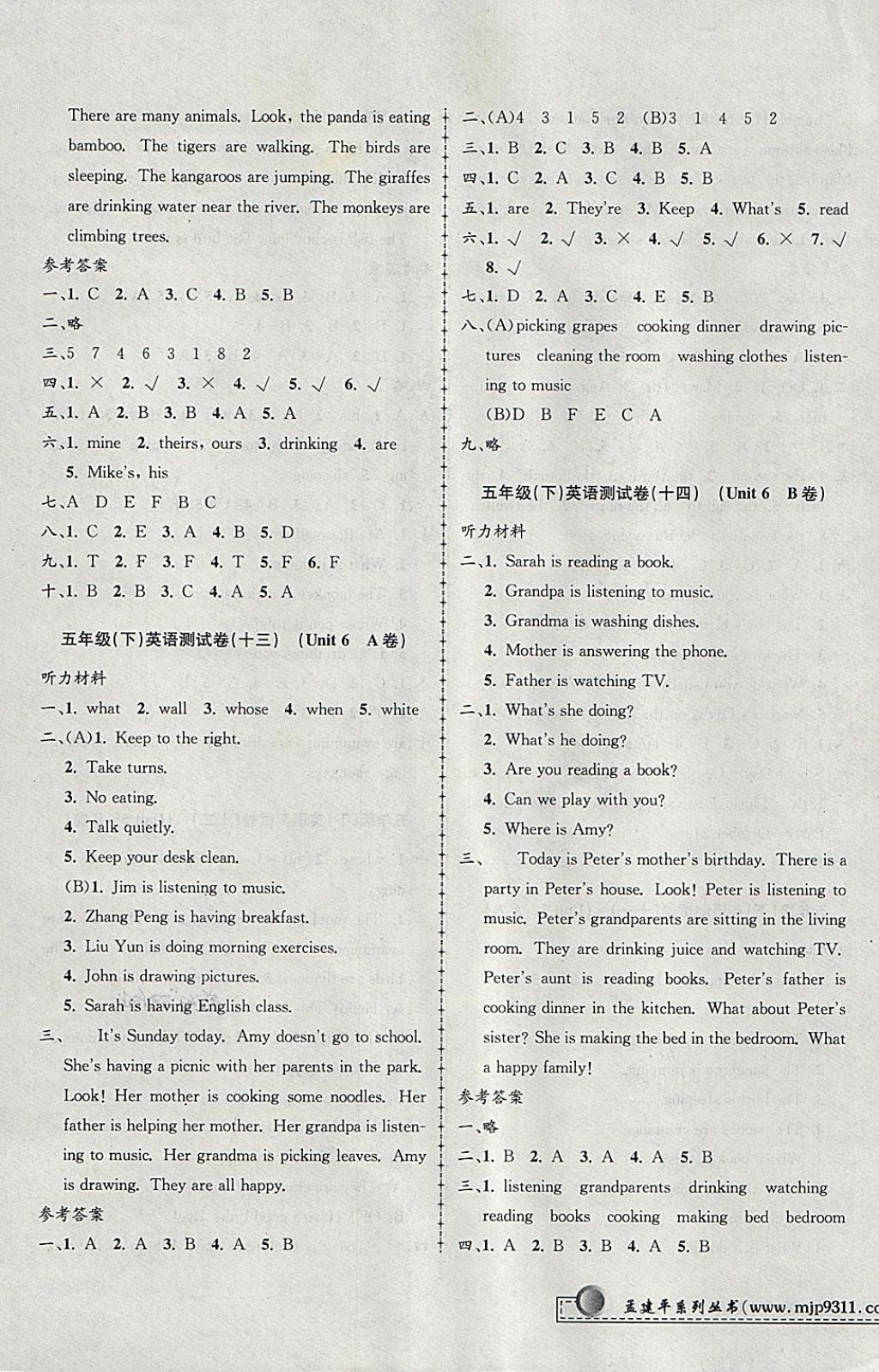 2018年孟建平小學(xué)單元測(cè)試五年級(jí)英語(yǔ)下冊(cè)人教PEP版 參考答案第7頁(yè)