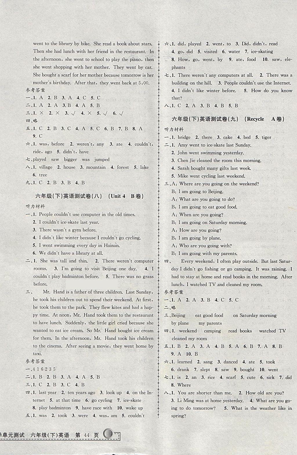 2018年孟建平小學(xué)單元測(cè)試六年級(jí)英語(yǔ)下冊(cè)人教PEP版 參考答案第4頁(yè)