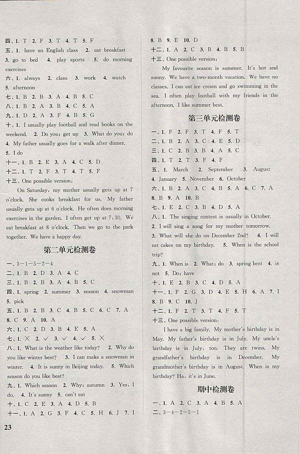 2018年通城學(xué)典課時(shí)新體驗(yàn)五年級(jí)英語(yǔ)下冊(cè)人教PEP版 參考答案第10頁(yè)