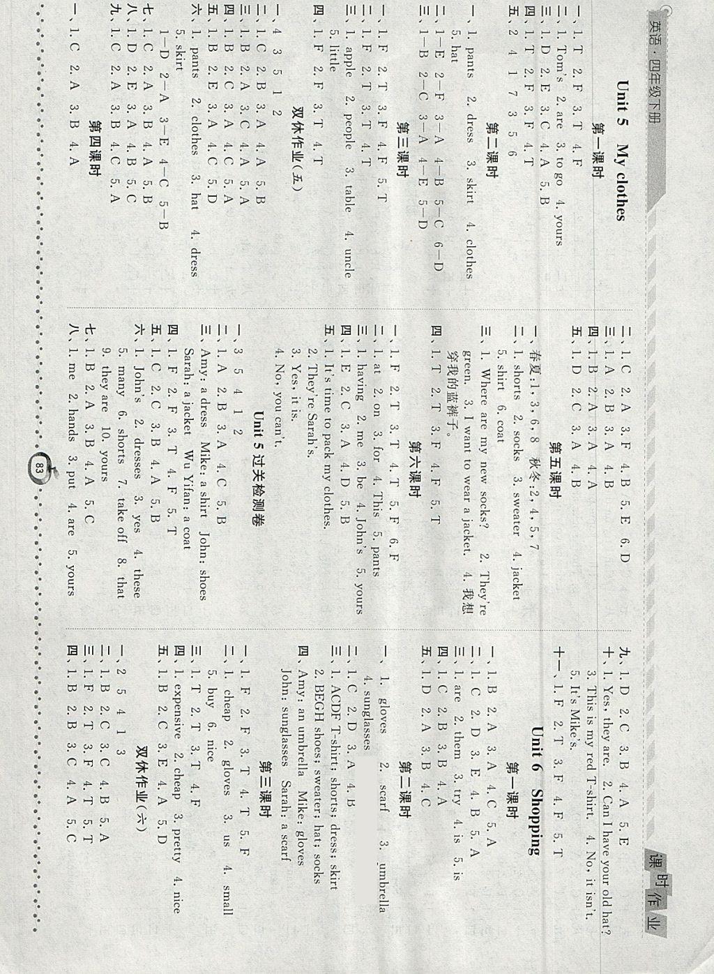 2018年經(jīng)綸學(xué)典課時(shí)作業(yè)四年級(jí)英語(yǔ)下冊(cè)人教版 參考答案第7頁(yè)