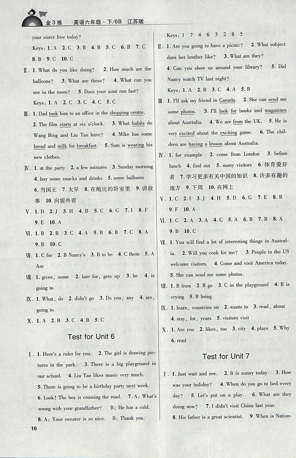 2018年金3練六年級(jí)英語(yǔ)下冊(cè)江蘇版 參考答案第10頁(yè)