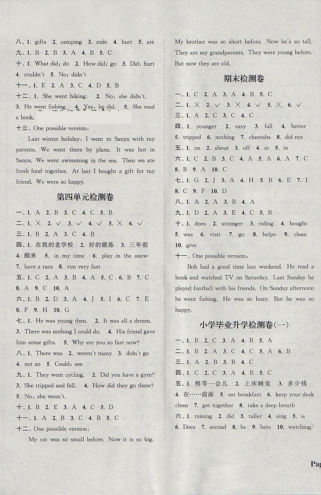 2018年通城學(xué)典課時新體驗(yàn)六年級英語下冊人教PEP版 參考答案第11頁