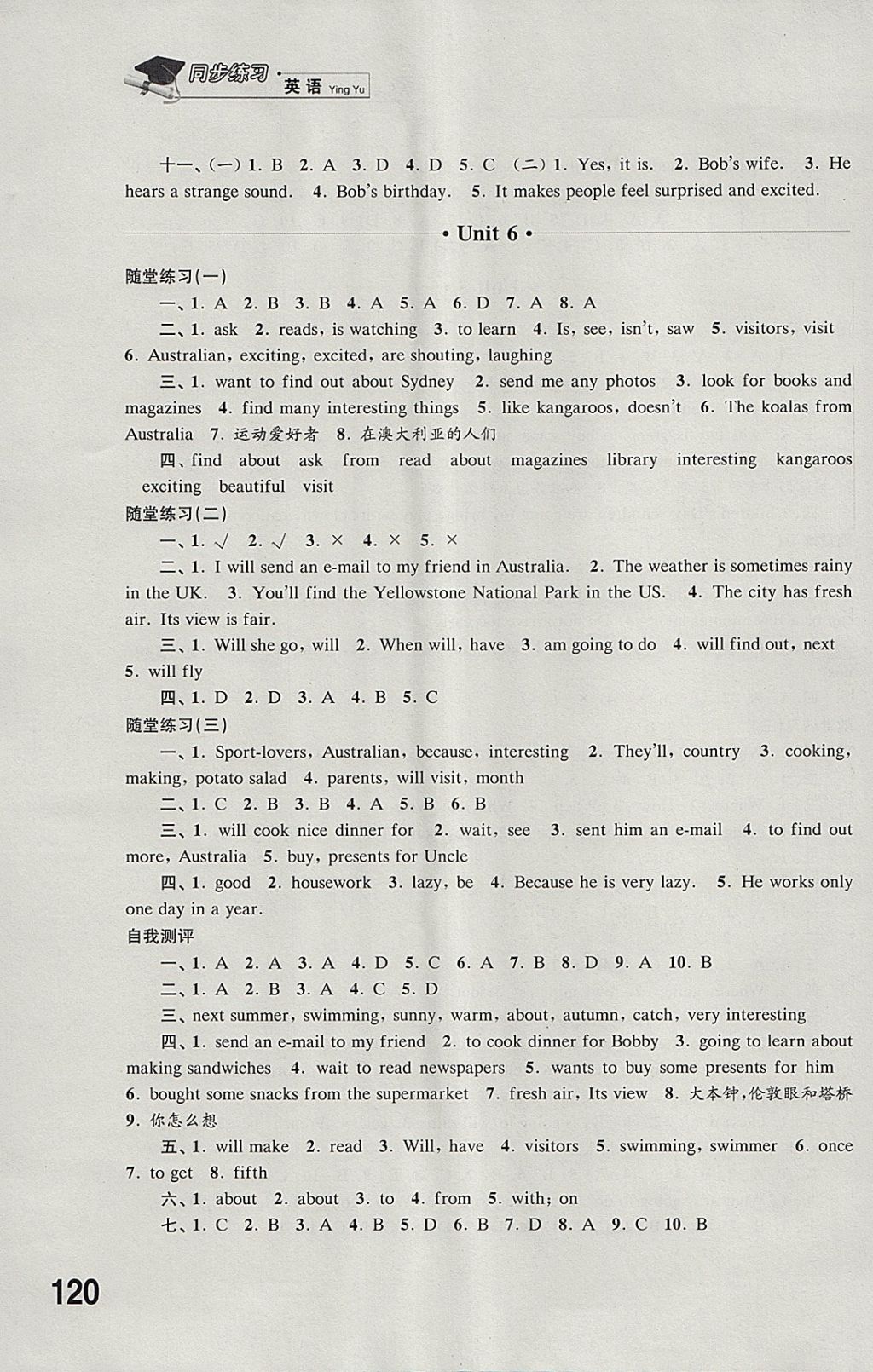 2018年同步练习六年级英语下册译林版江苏凤凰科学技术出版社 参考答案第19页