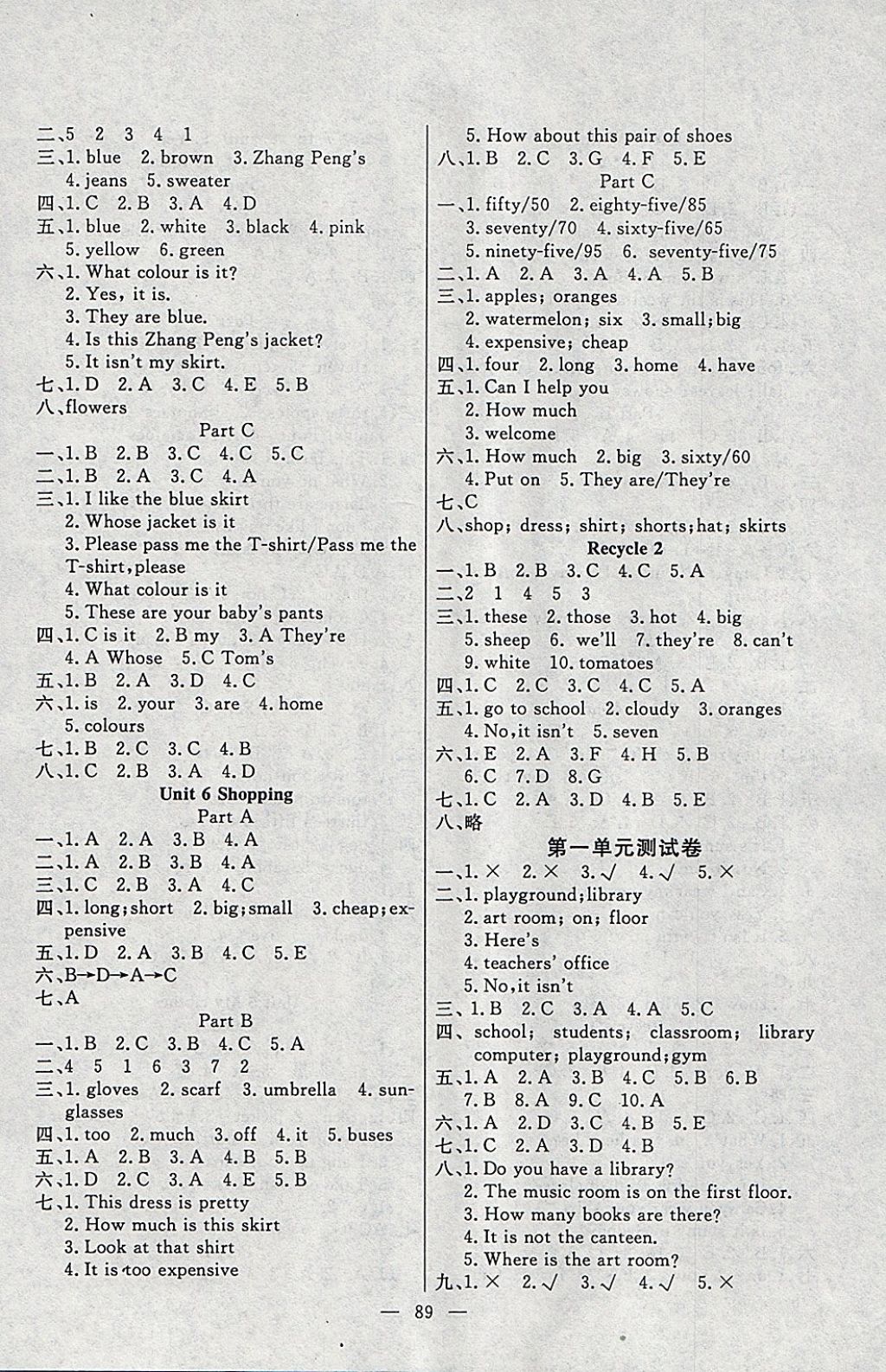 2018年百分學(xué)生作業(yè)本題練王四年級(jí)英語(yǔ)下冊(cè)人教PEP版 參考答案第3頁(yè)