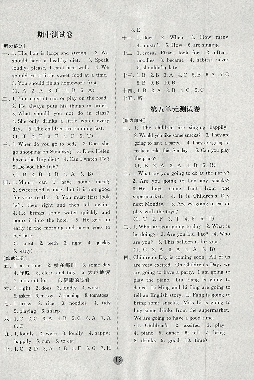 2018年课时金练六年级英语下册江苏版 参考答案第13页