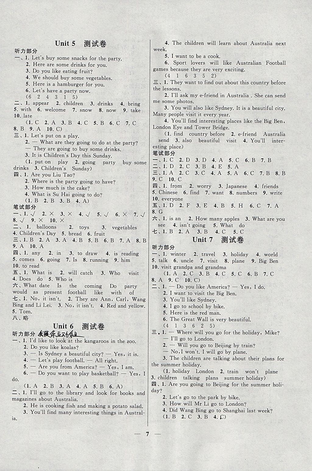 2018年啟東黃岡作業(yè)本六年級英語下冊譯林牛津版 參考答案第7頁