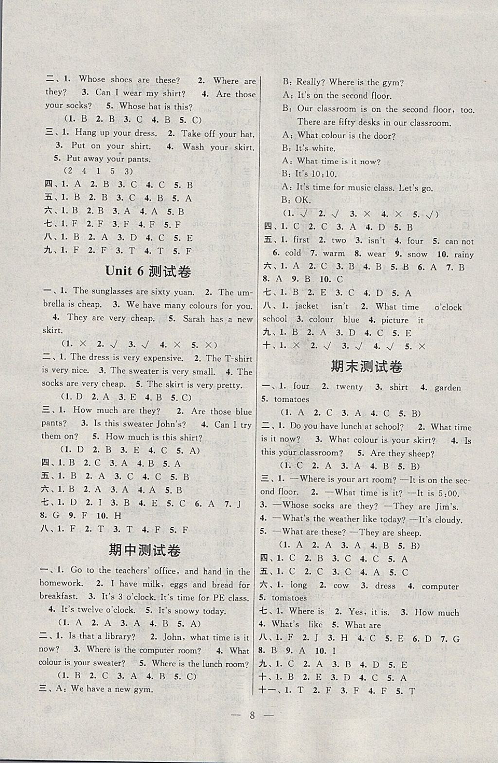 2018年啟東黃岡作業(yè)本四年級(jí)英語下冊(cè)人教PEP版 參考答案第8頁