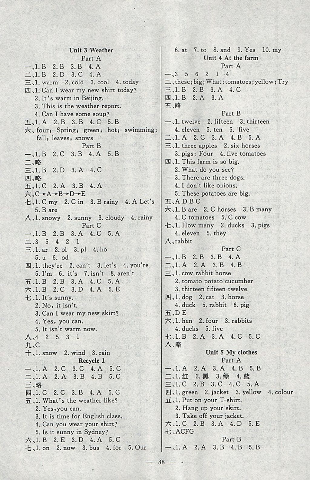 2018年百分學(xué)生作業(yè)本題練王四年級(jí)英語(yǔ)下冊(cè)人教PEP版 參考答案第2頁(yè)