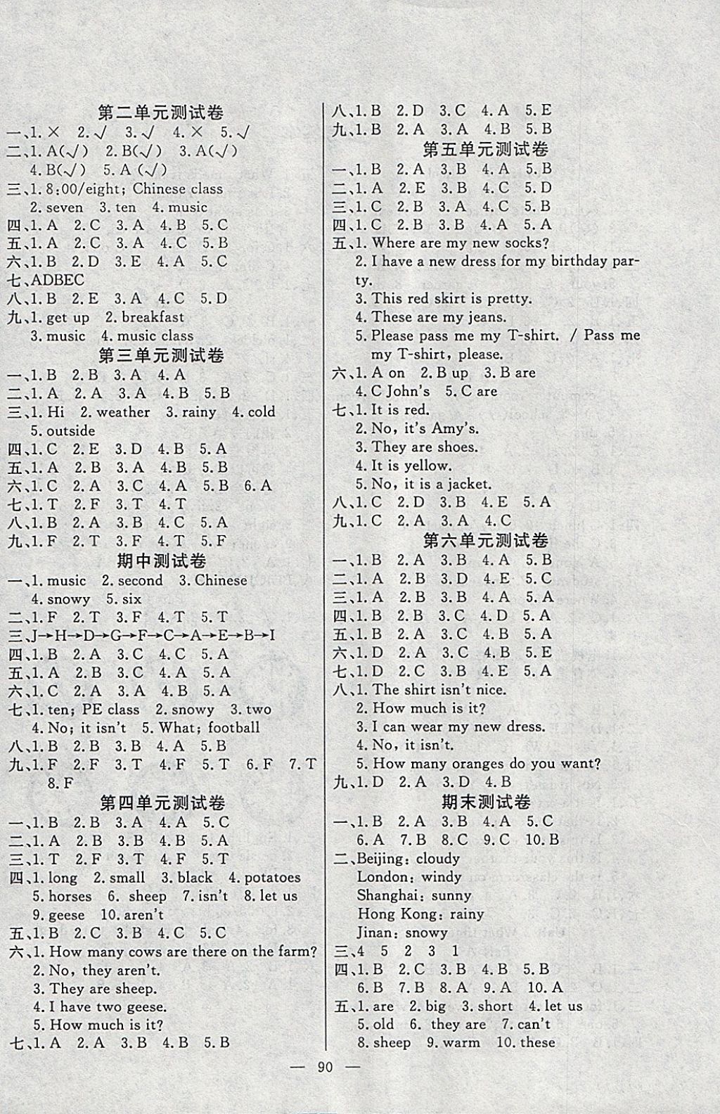 2018年百分學(xué)生作業(yè)本題練王四年級(jí)英語下冊(cè)人教PEP版 參考答案第4頁