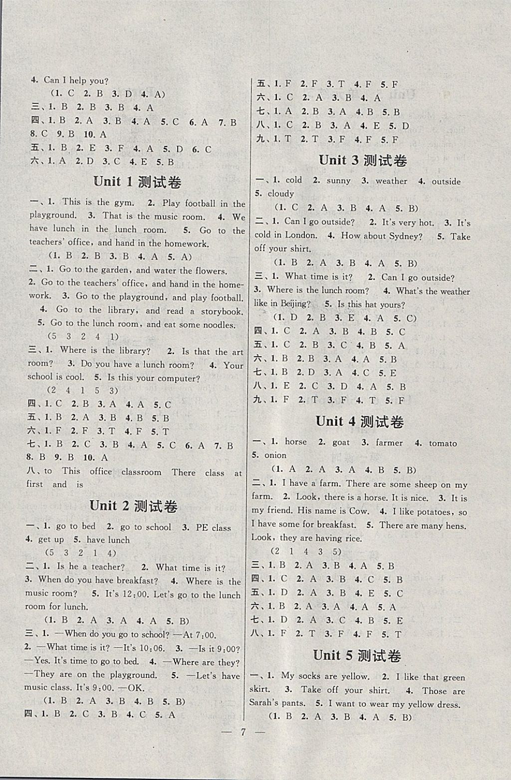 2018年啟東黃岡作業(yè)本四年級英語下冊人教PEP版 參考答案第7頁