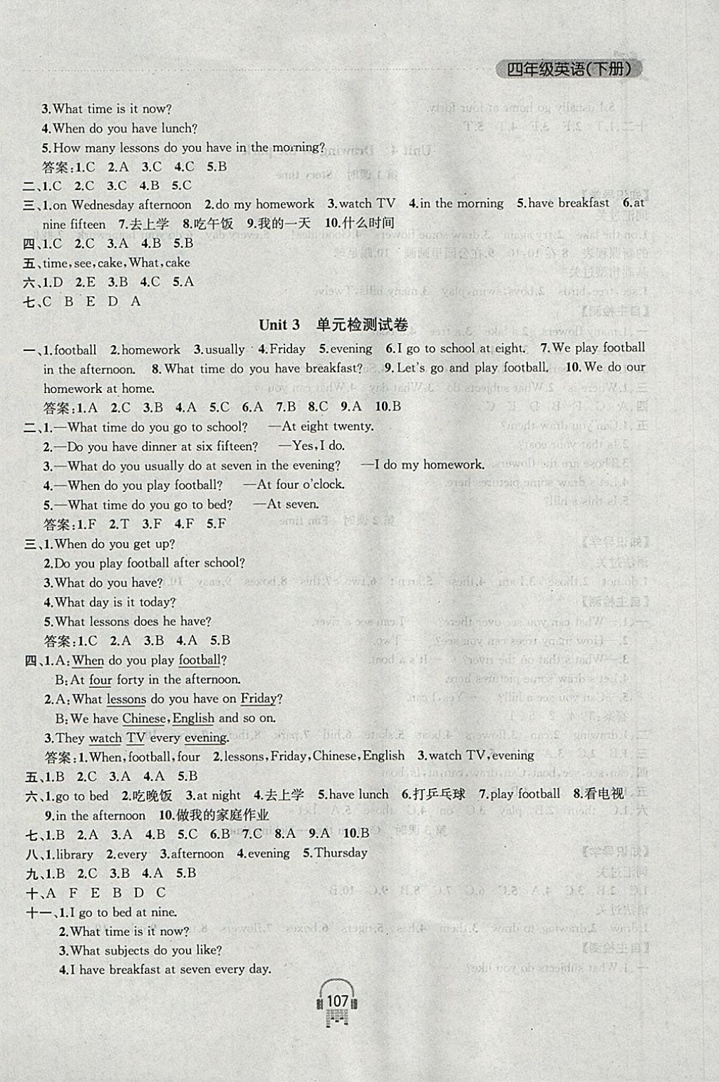 2018年金鑰匙課時學(xué)案作業(yè)本四年級英語下冊江蘇版 參考答案第7頁